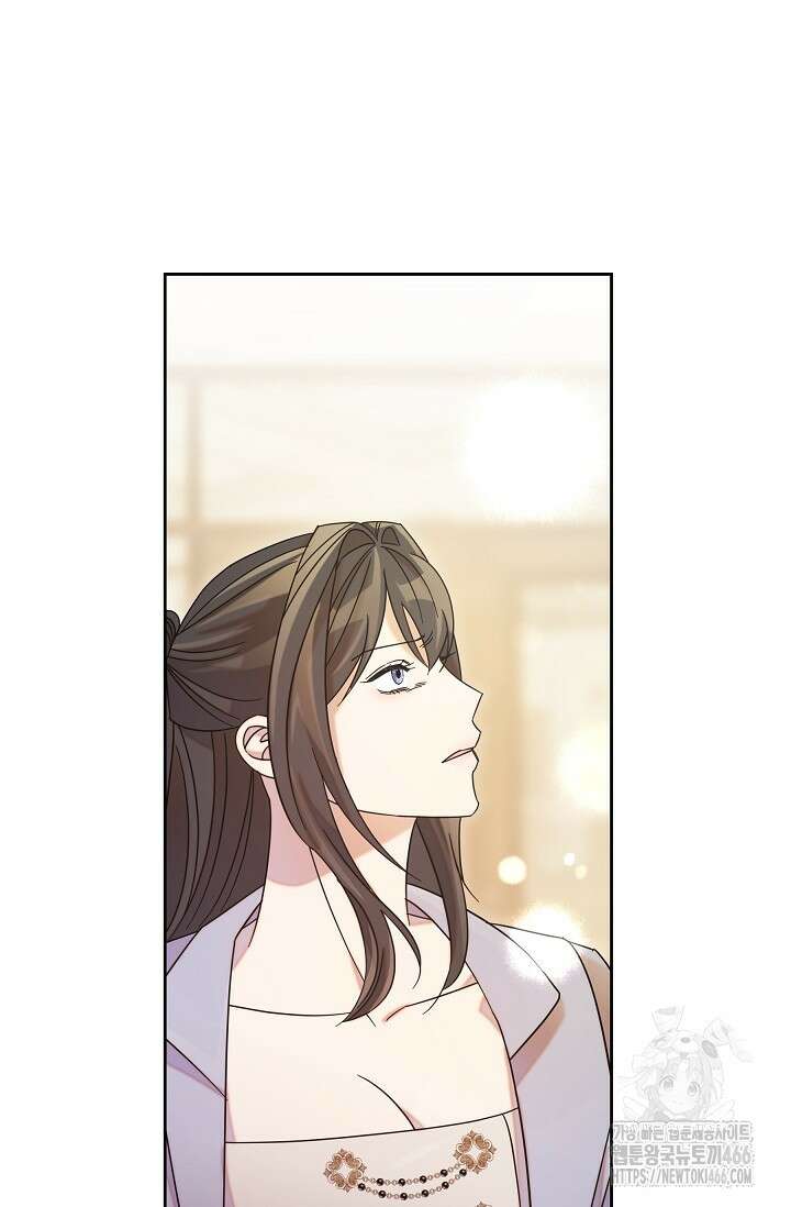 피폐 남주를 주먹으로 길들였다[19세 완전판] 16화 3