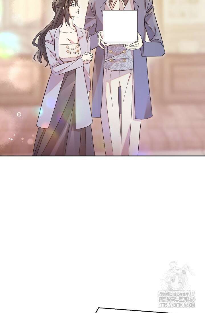 피폐 남주를 주먹으로 길들였다[19세 완전판] 16화 5