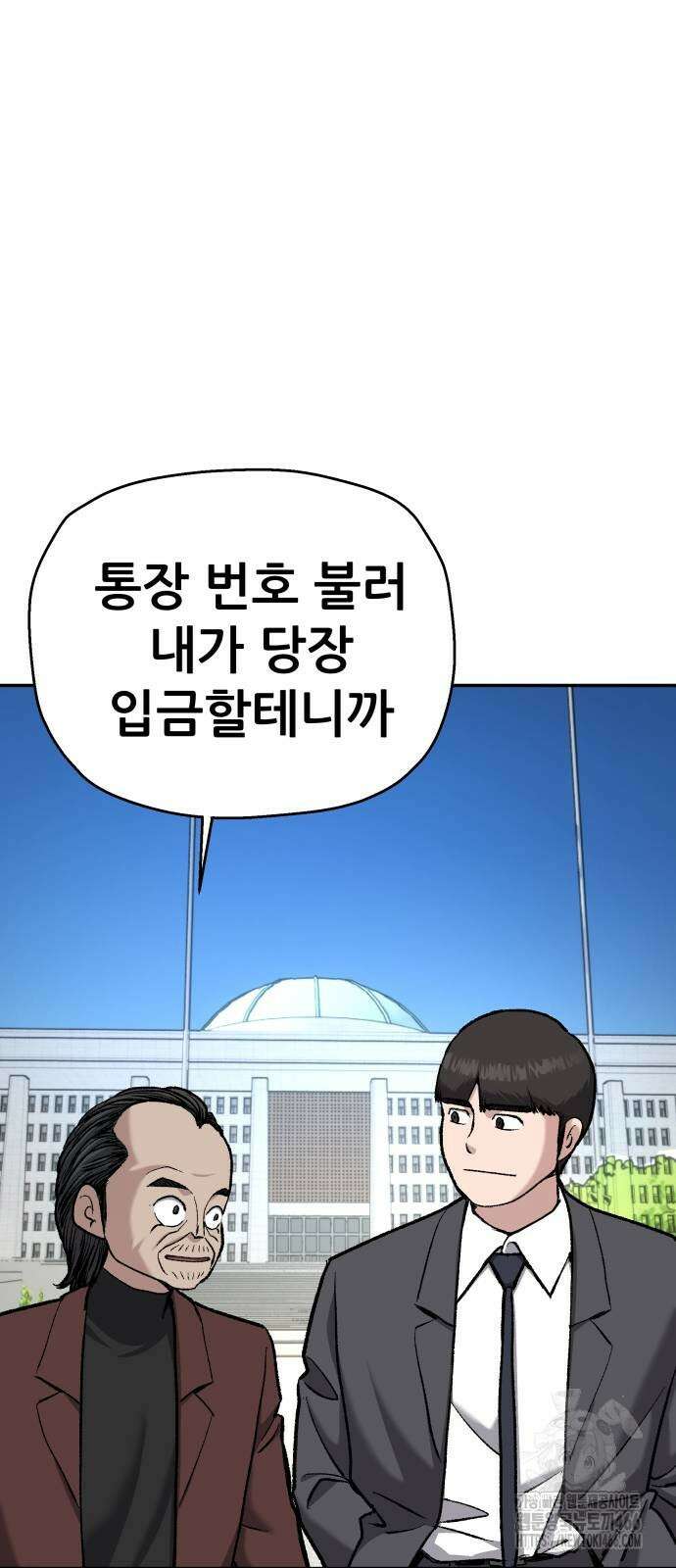 하남자 31화 46