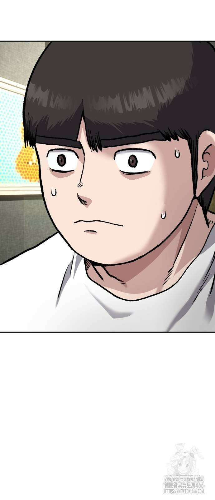 하남자 31화 48