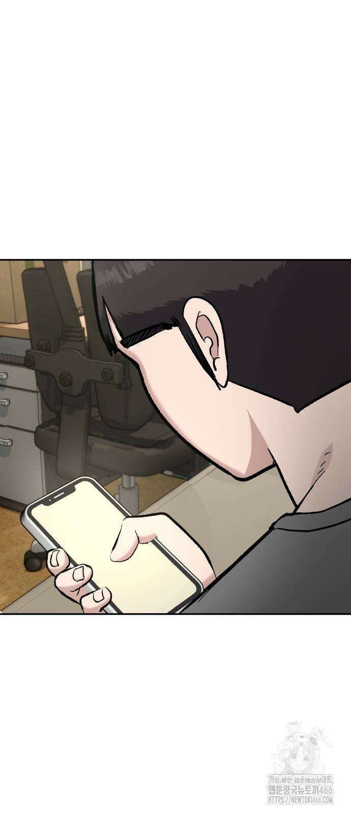 하남자 31화 85