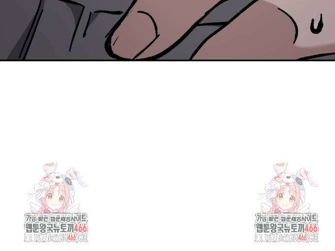 하남자 31화 91
