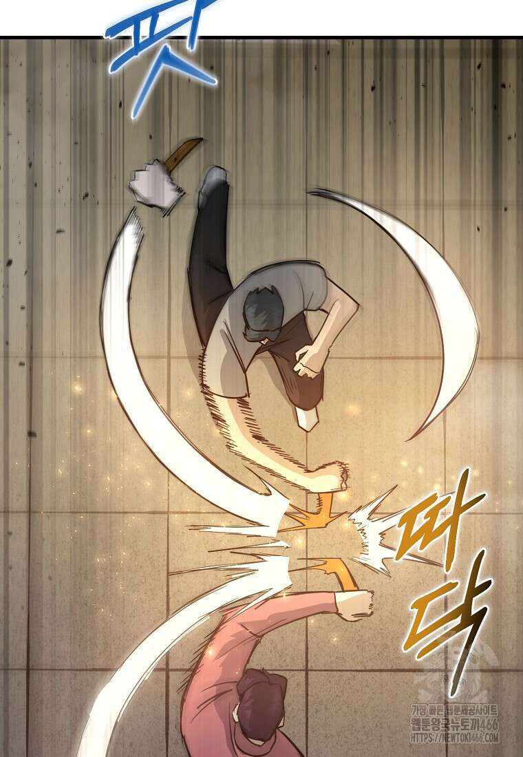 그래서 아내는 누가 죽인 건데 25화 4