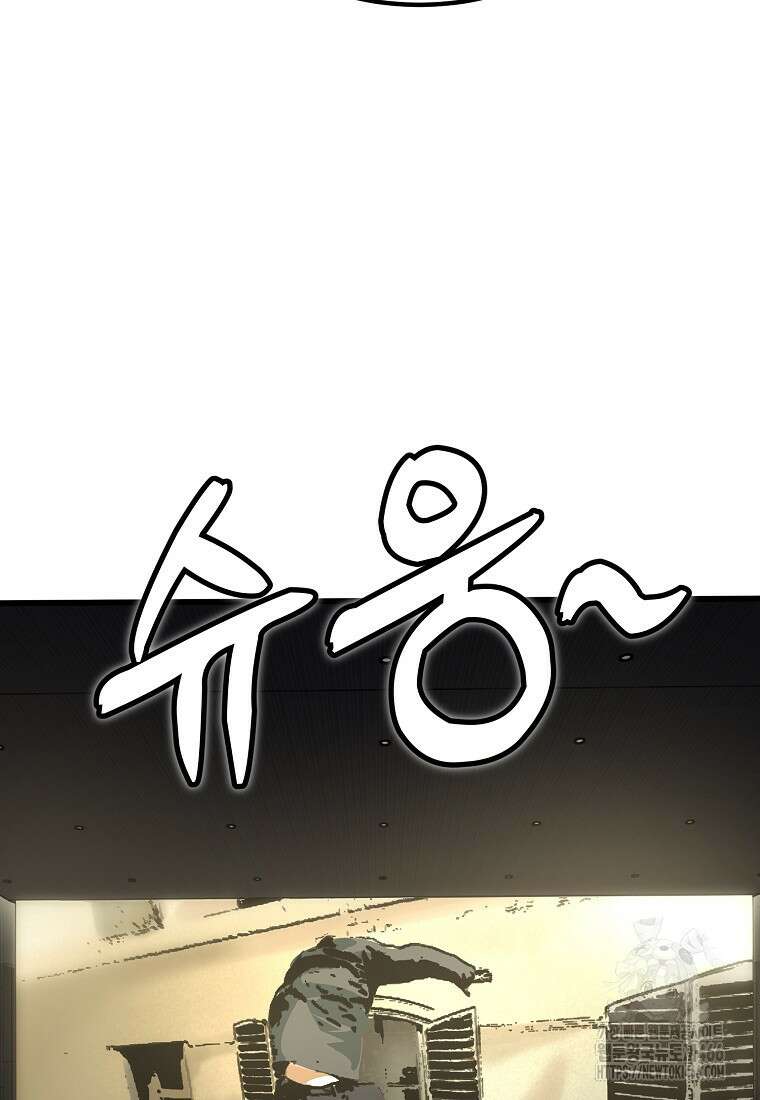 그래서 아내는 누가 죽인 건데 25화 19