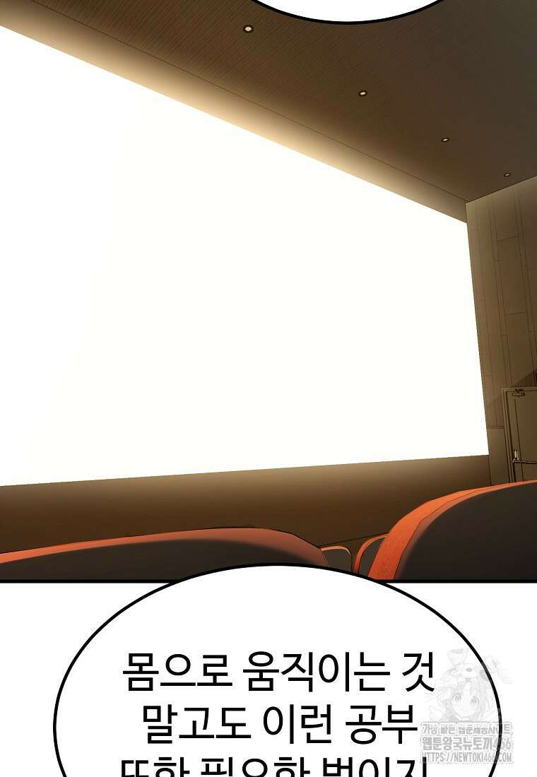 그래서 아내는 누가 죽인 건데 25화 25