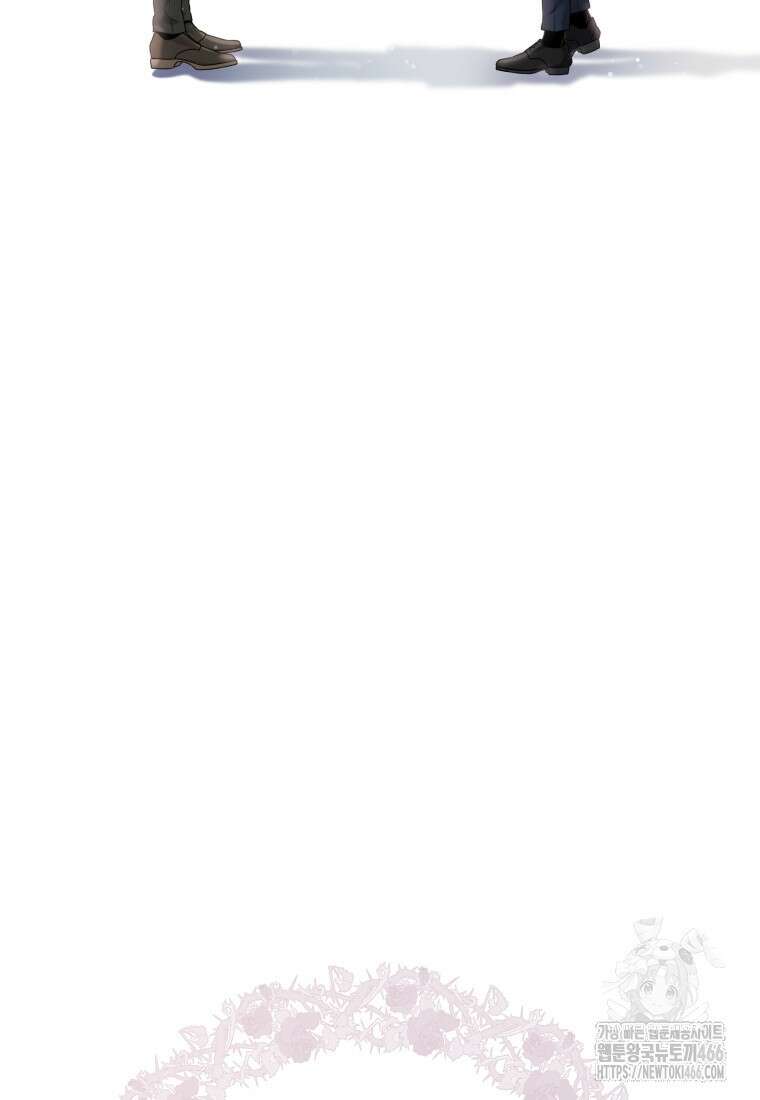 백작가의 불청객들 161화 13