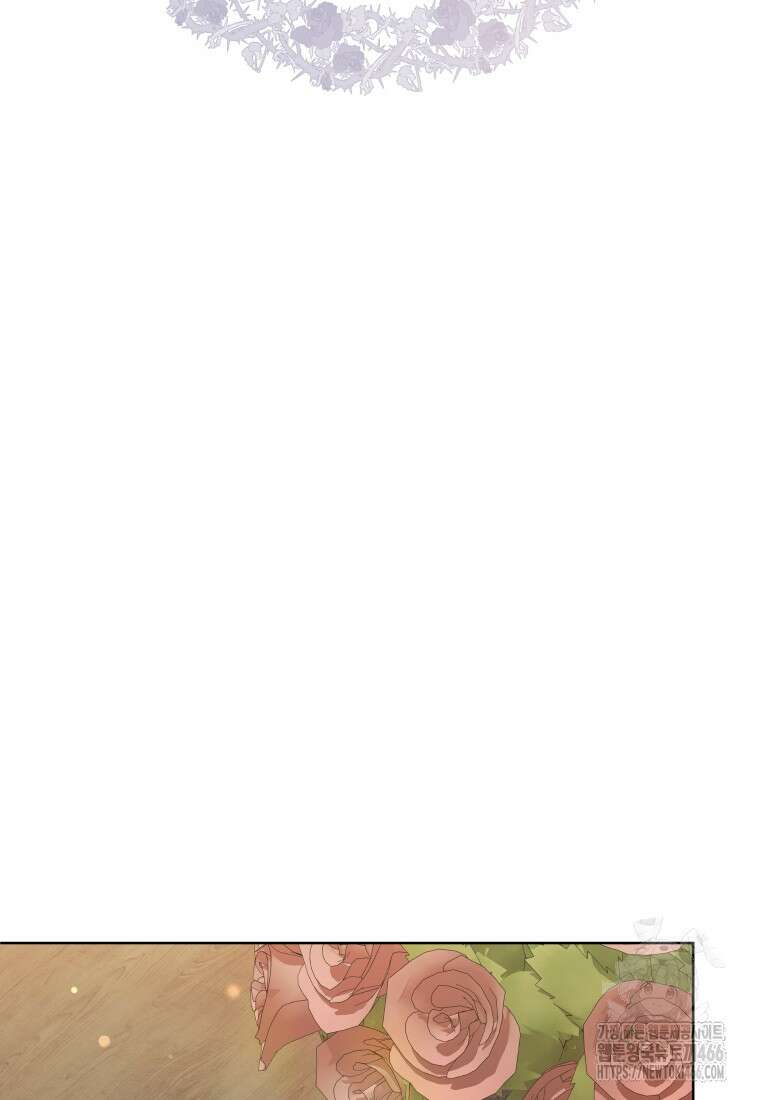 백작가의 불청객들 161화 15