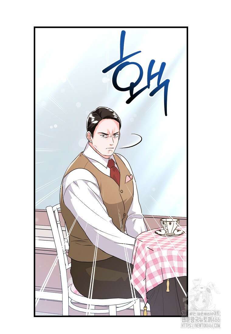 시한부 흑막이 내 파혼을 후원한다 40화 14