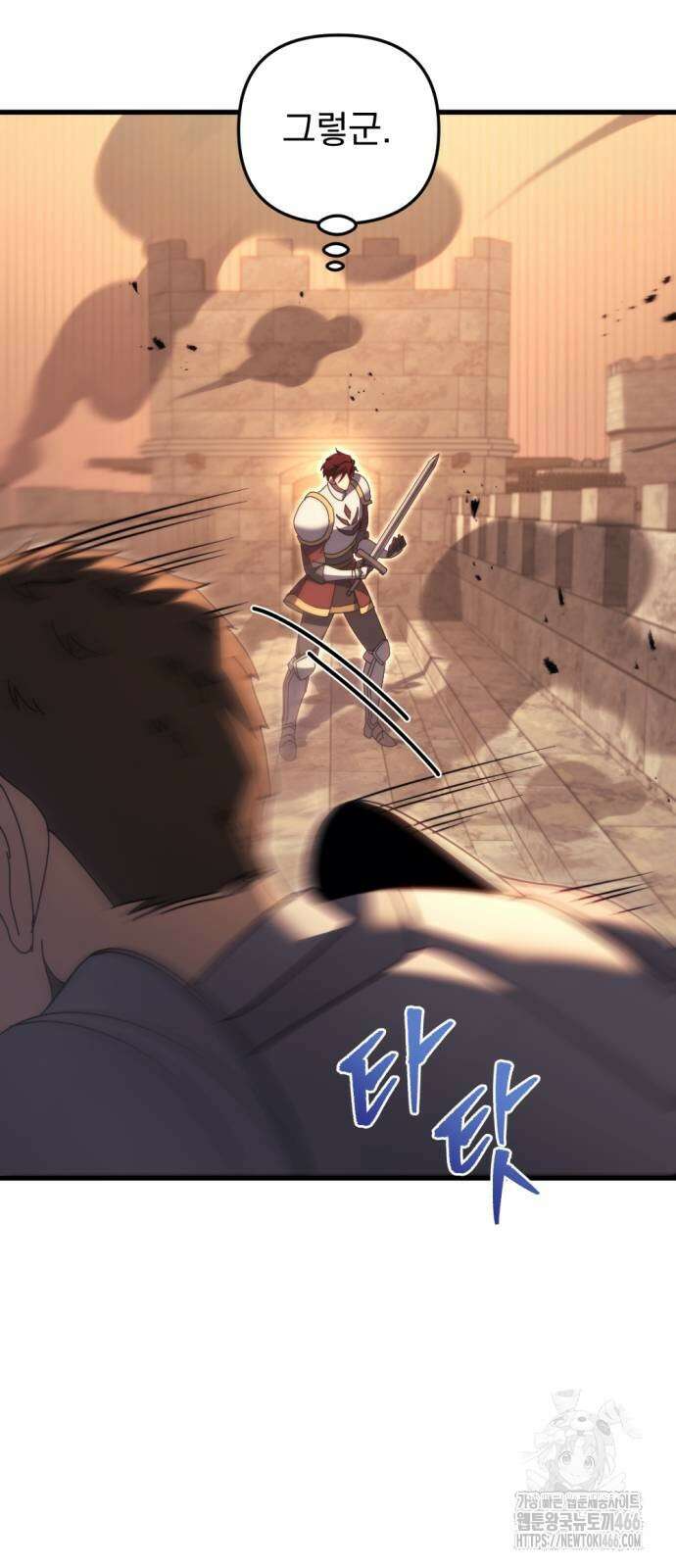 멸망한 가문의 회귀자 64화 6