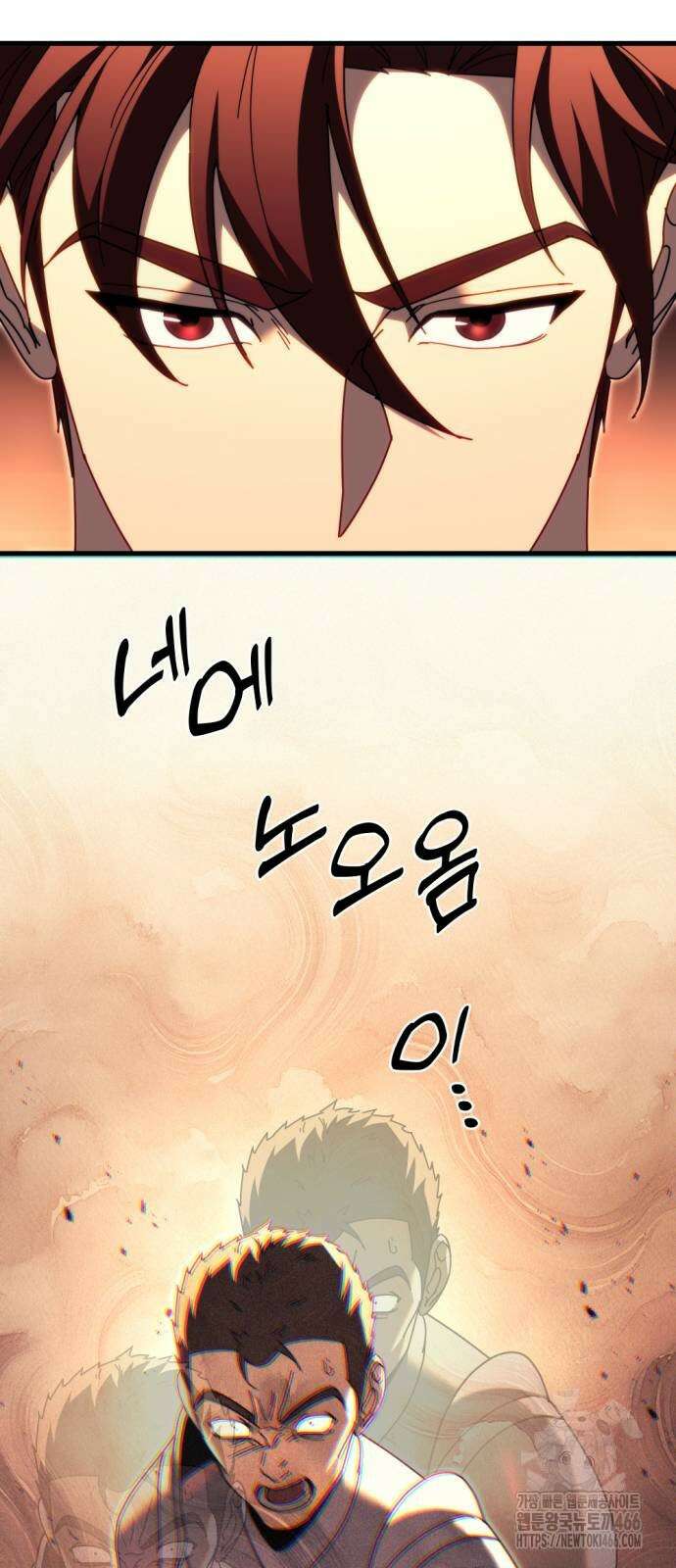 멸망한 가문의 회귀자 64화 7