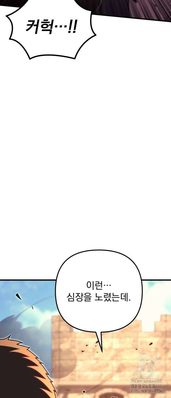 멸망한 가문의 회귀자 64화 19