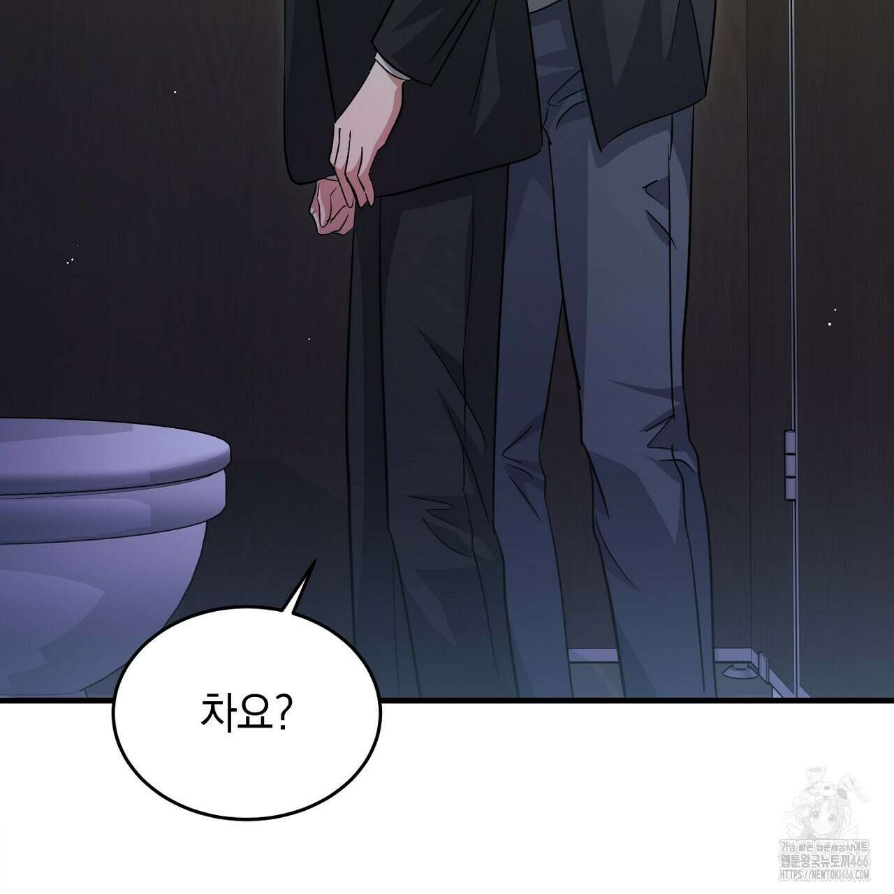 리버 오브 본디지 26화 5