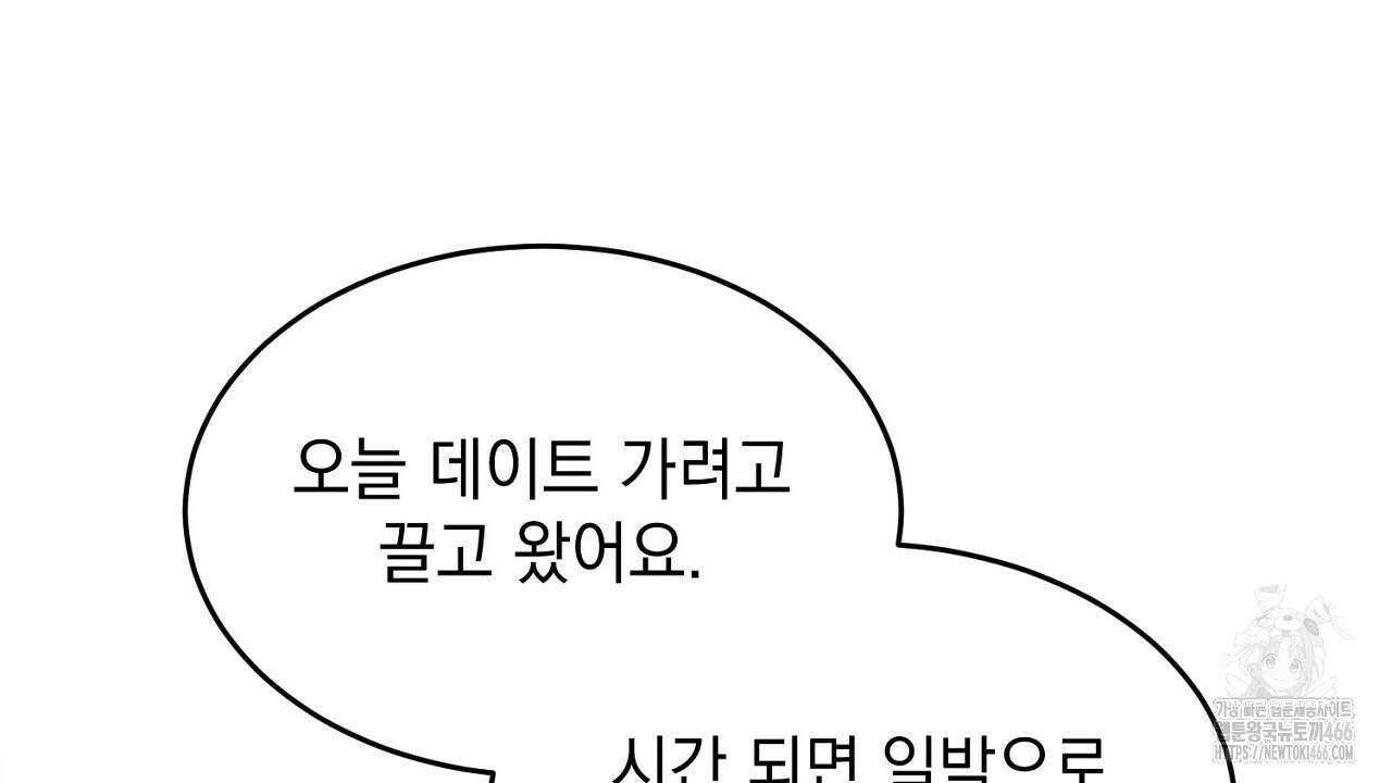 리버 오브 본디지 26화 6
