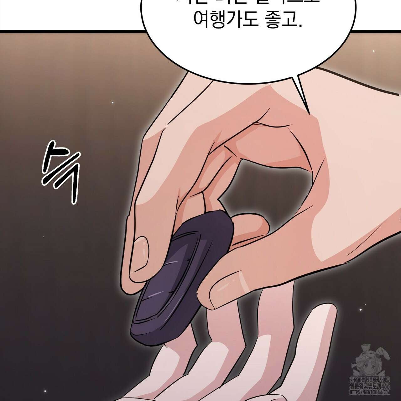 리버 오브 본디지 26화 7