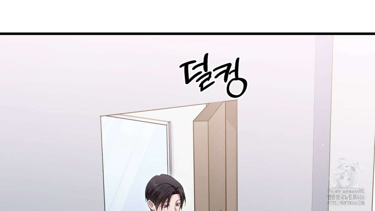 리버 오브 본디지 26화 17