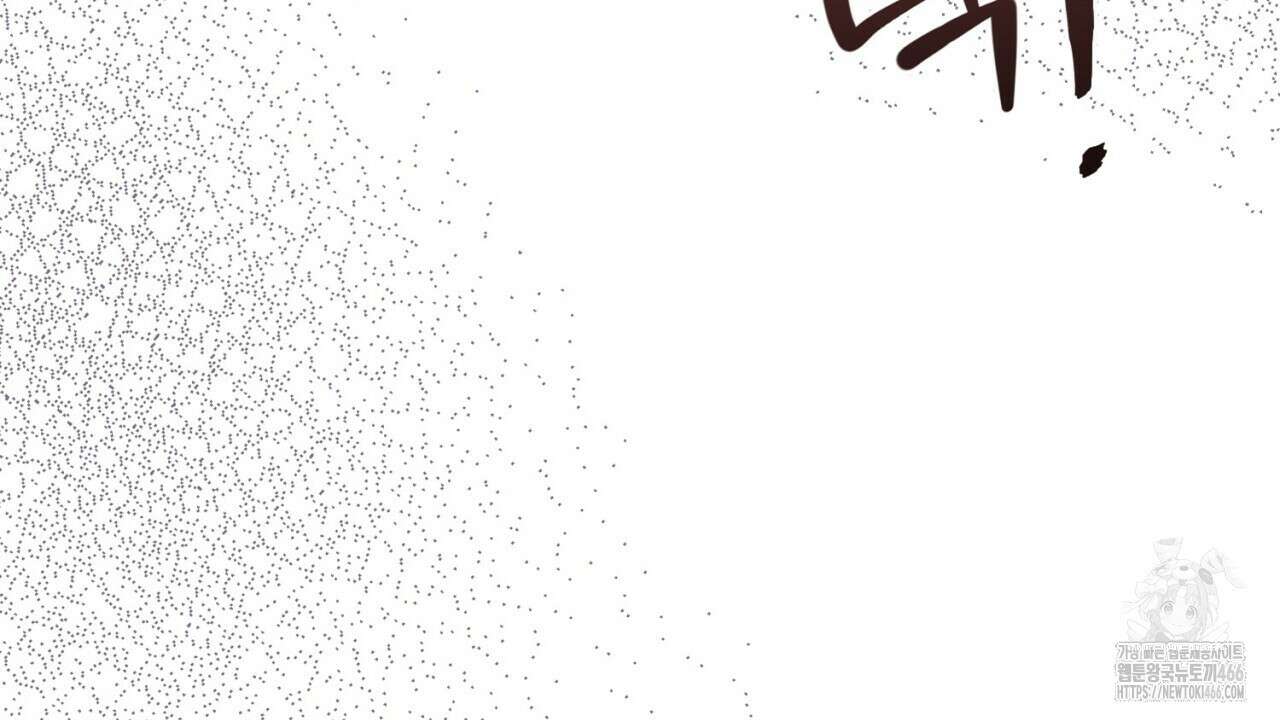 리버 오브 본디지 26화 25