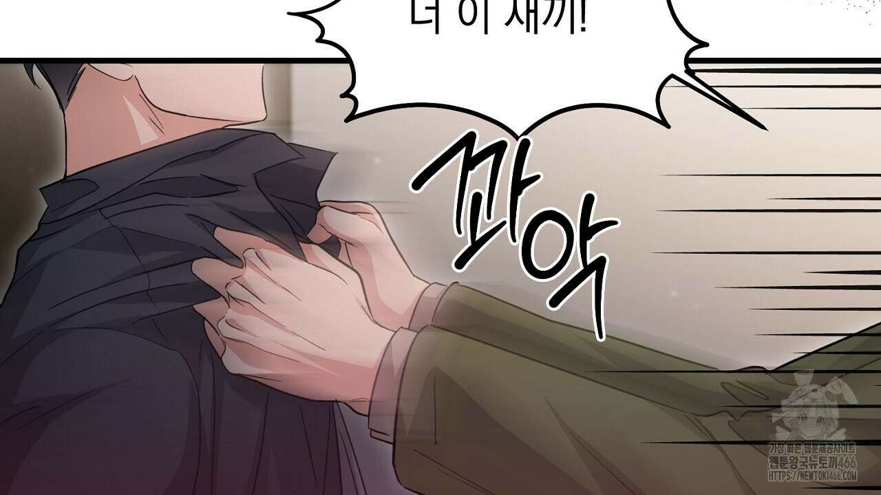 리버 오브 본디지 26화 37
