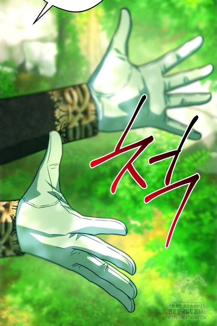 아무튼 로판 맞습니다 126화 16