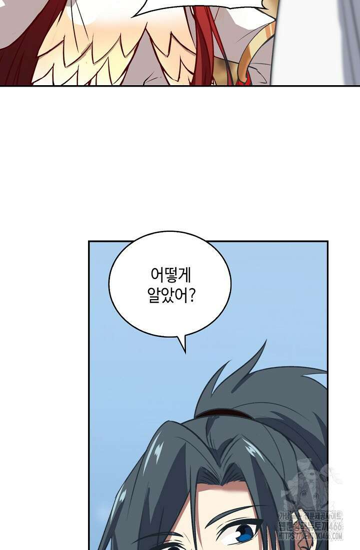 무련전봉 1463화 10