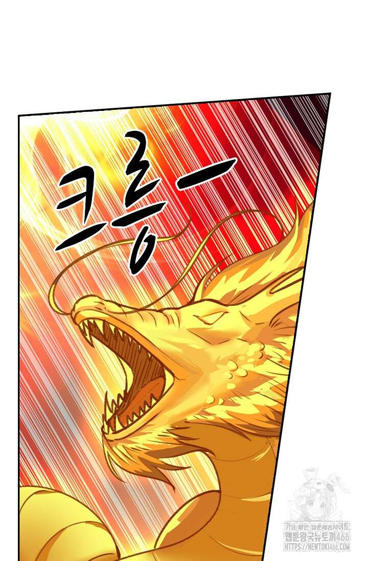 무련전봉 1463화 15