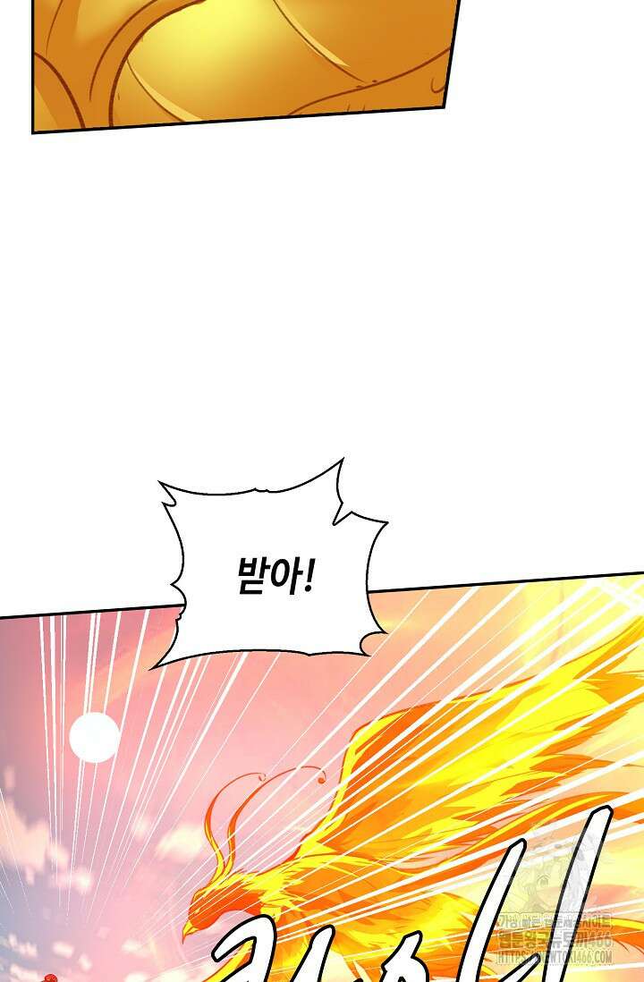 무련전봉 1463화 16