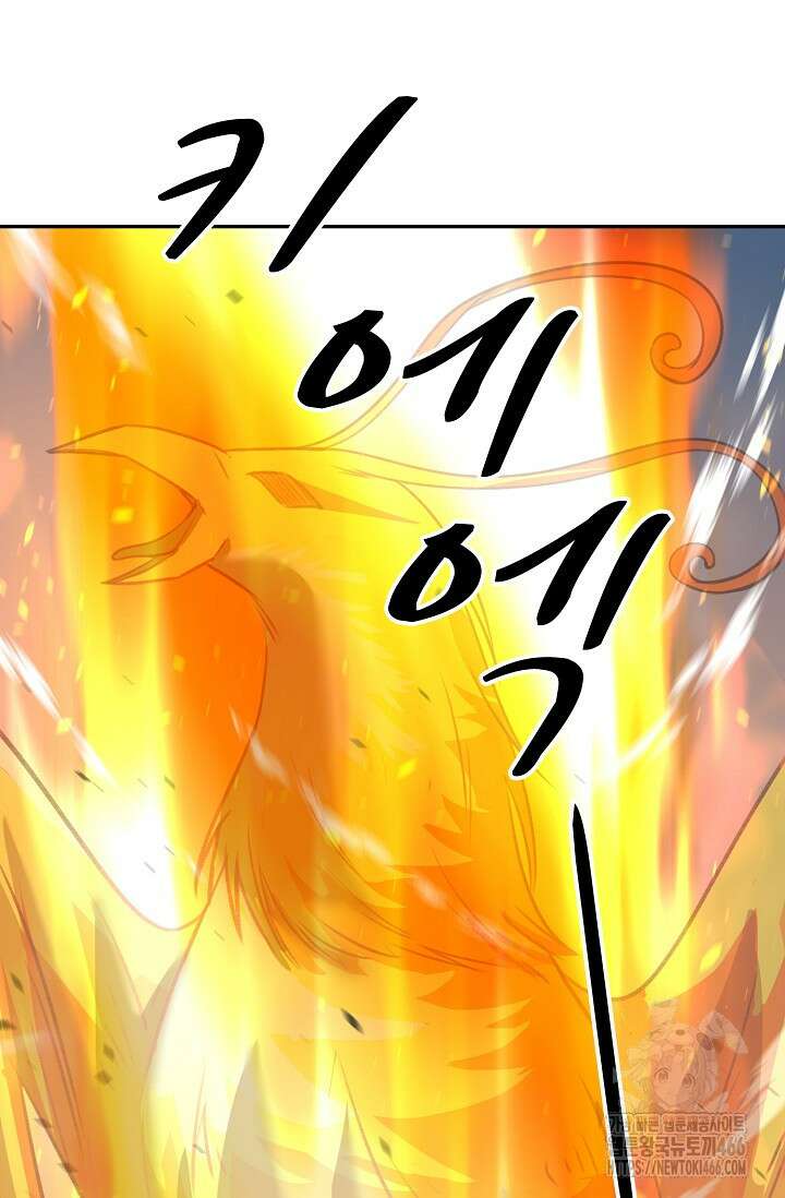 무련전봉 1463화 21