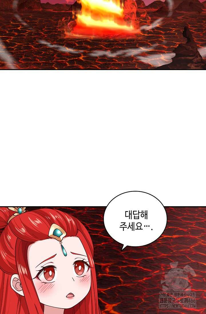 무련전봉 1463화 24