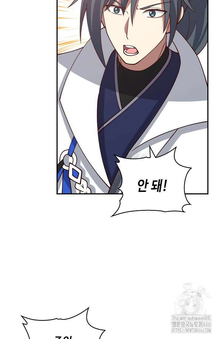 무련전봉 1463화 30