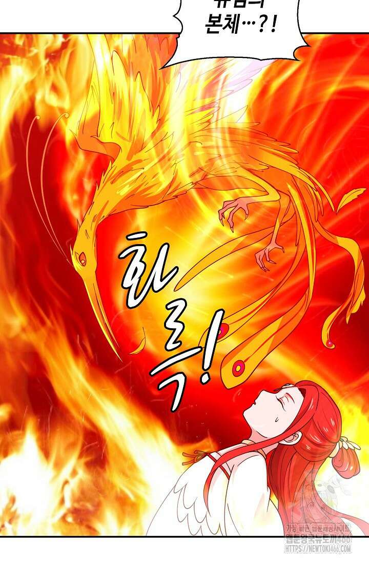 무련전봉 1463화 32