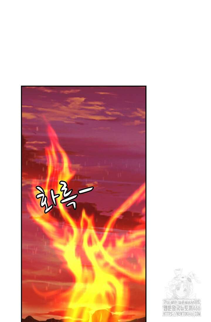 무련전봉 1463화 38