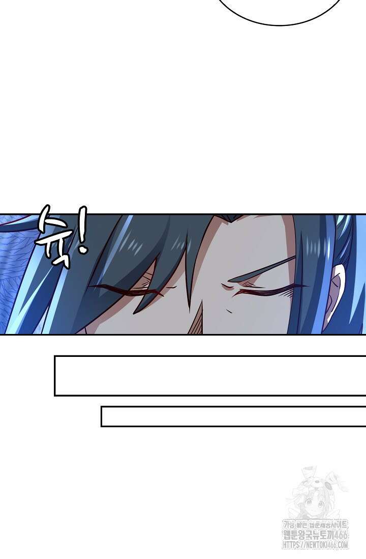 무련전봉 1463화 54