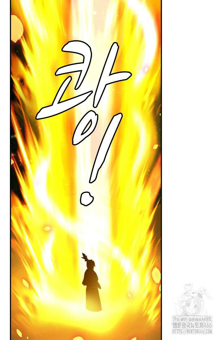 무련전봉 1463화 59