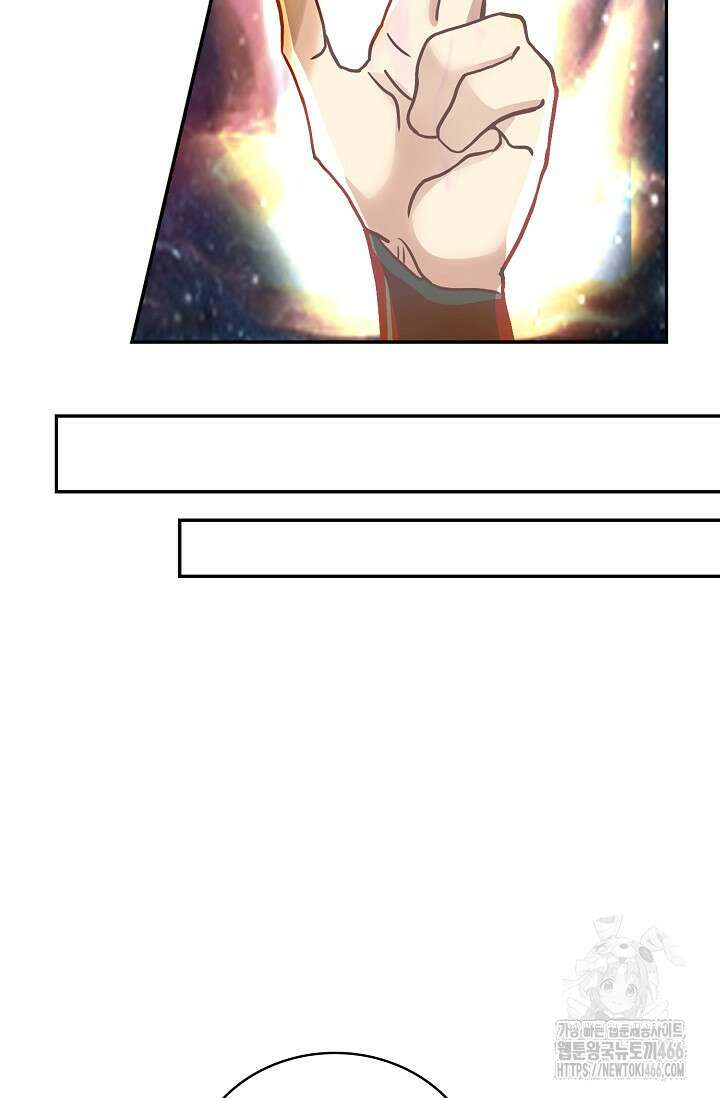 무련전봉 1463화 64