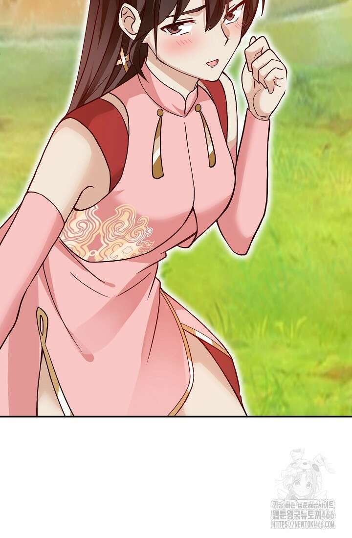 무련전봉 1463화 76