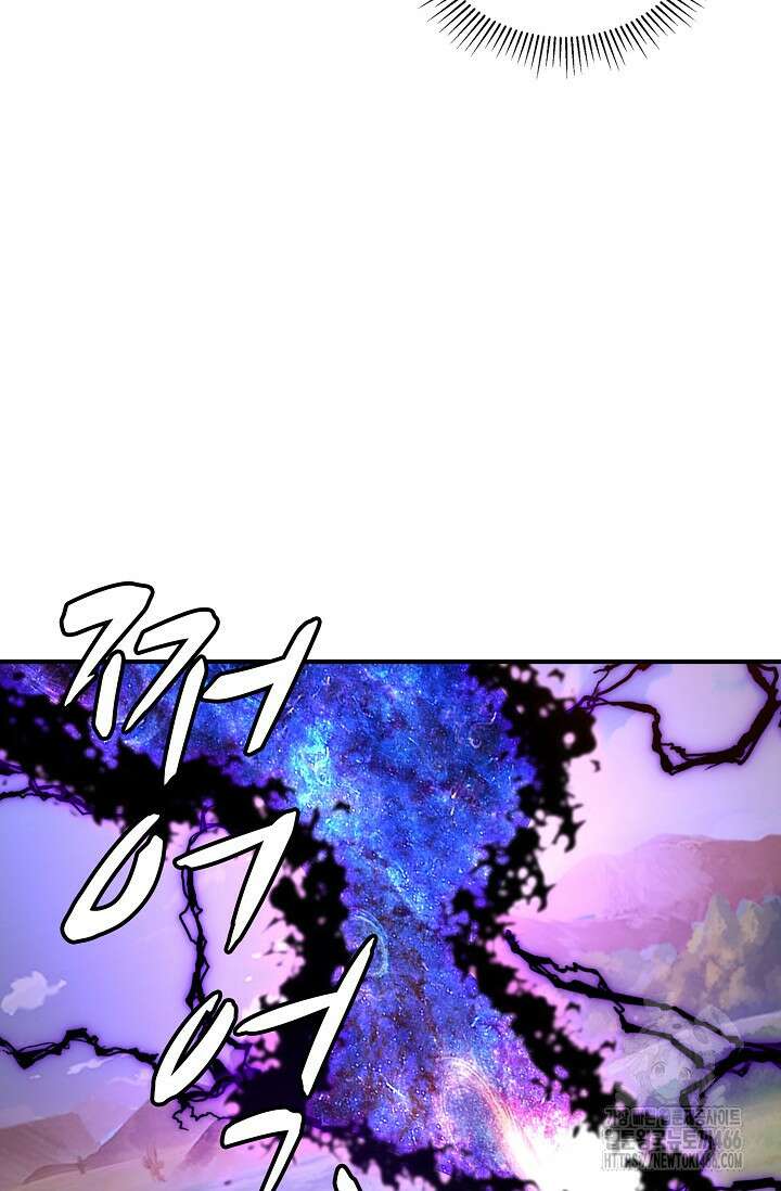 무련전봉 1463화 86