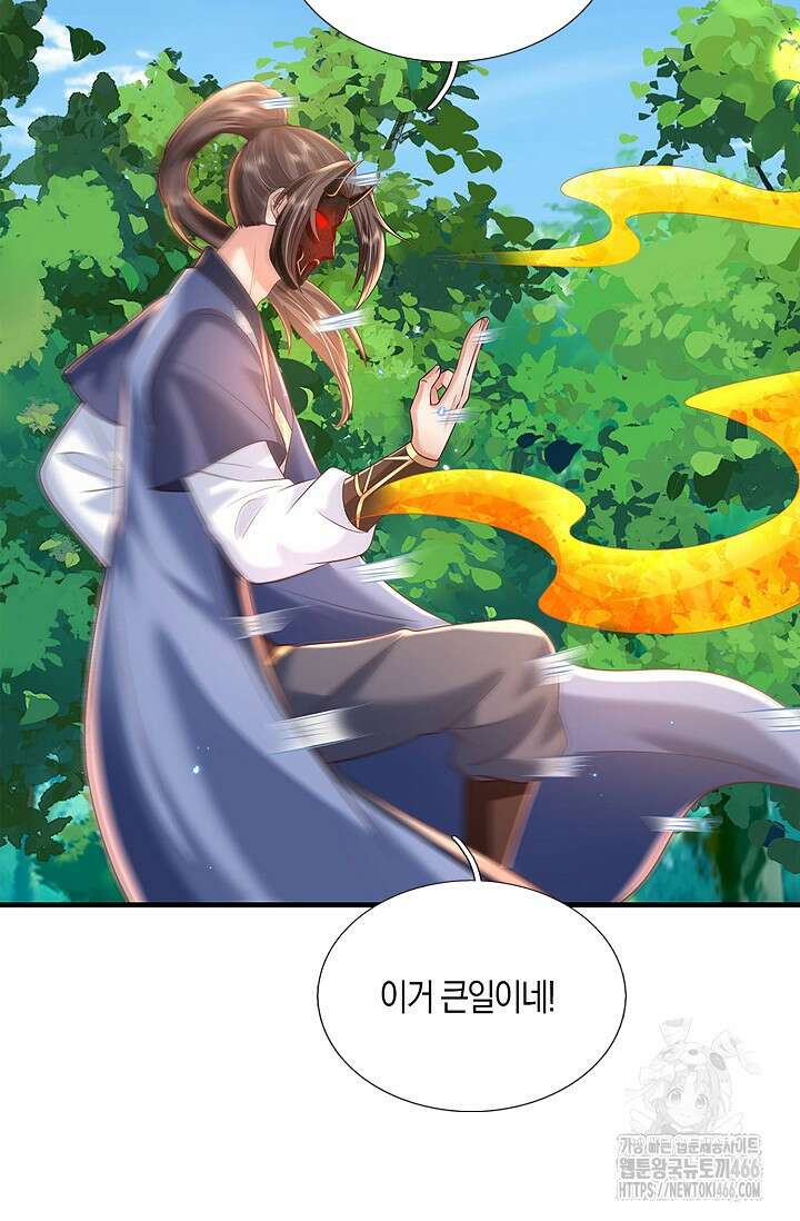 제천만계에서 돌아오다 147화 6