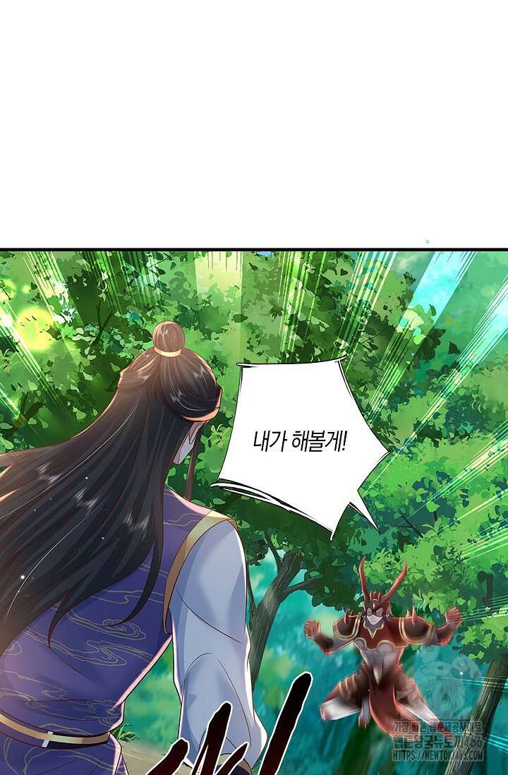 제천만계에서 돌아오다 147화 7