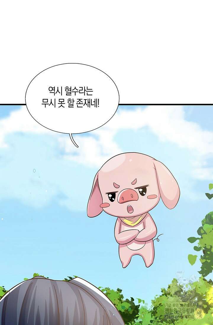 제천만계에서 돌아오다 147화 30