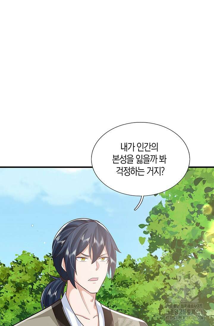 제천만계에서 돌아오다 147화 37