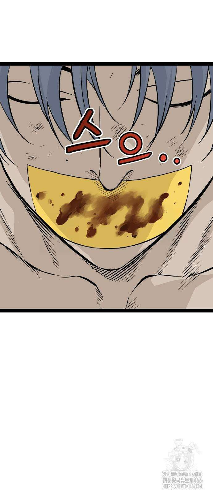 아수라 35화 9