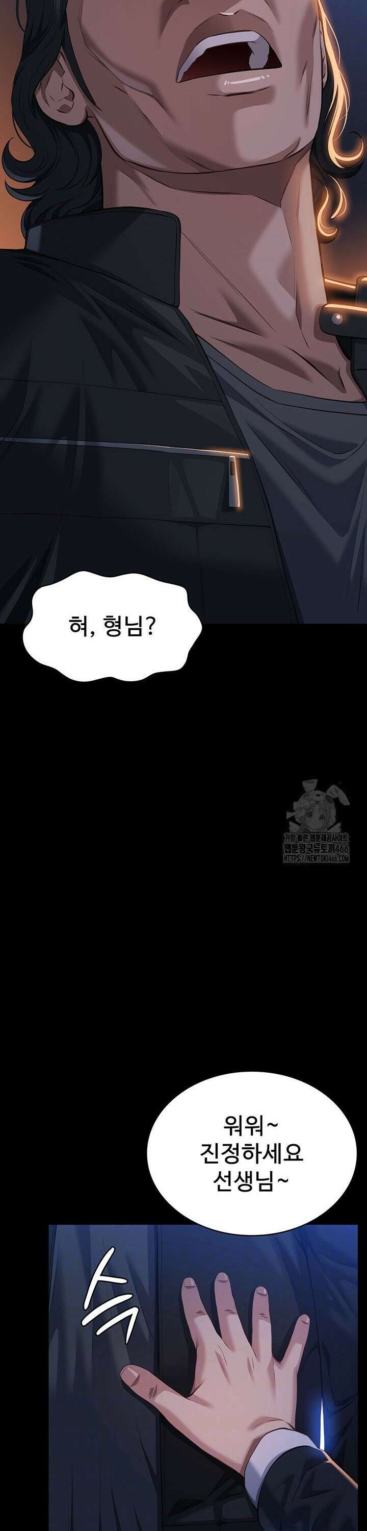 이력서 118화 6
