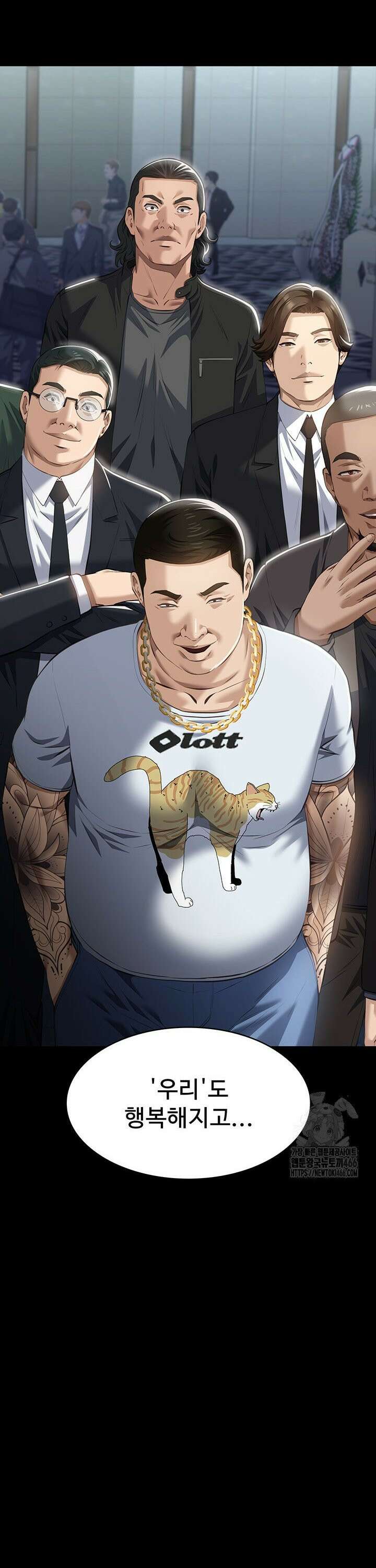 이력서 118화 9