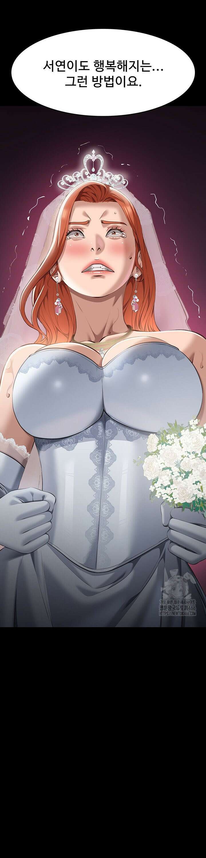 이력서 118화 10