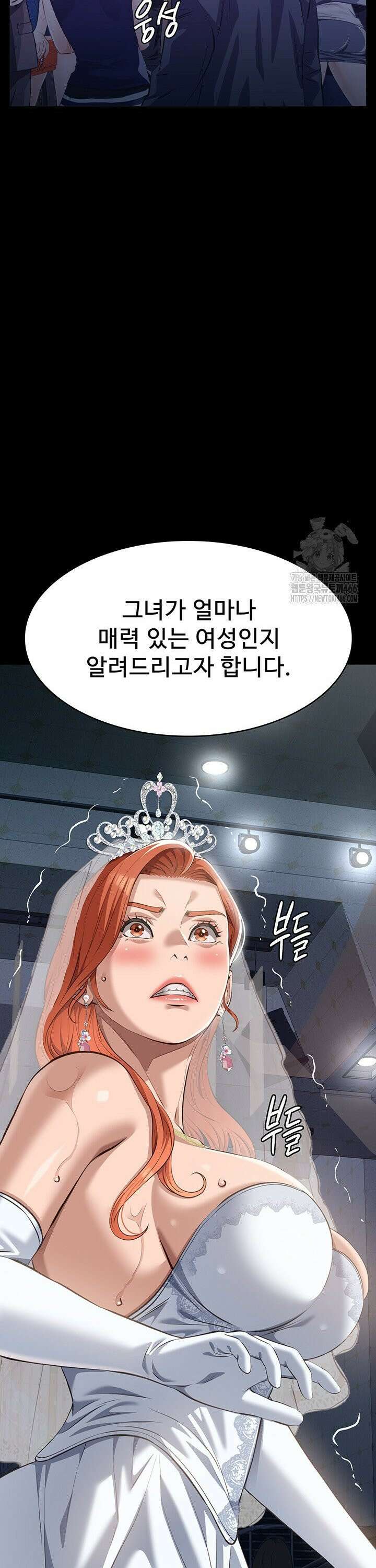 이력서 118화 12