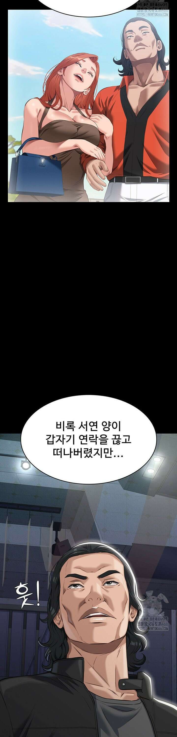 이력서 118화 14