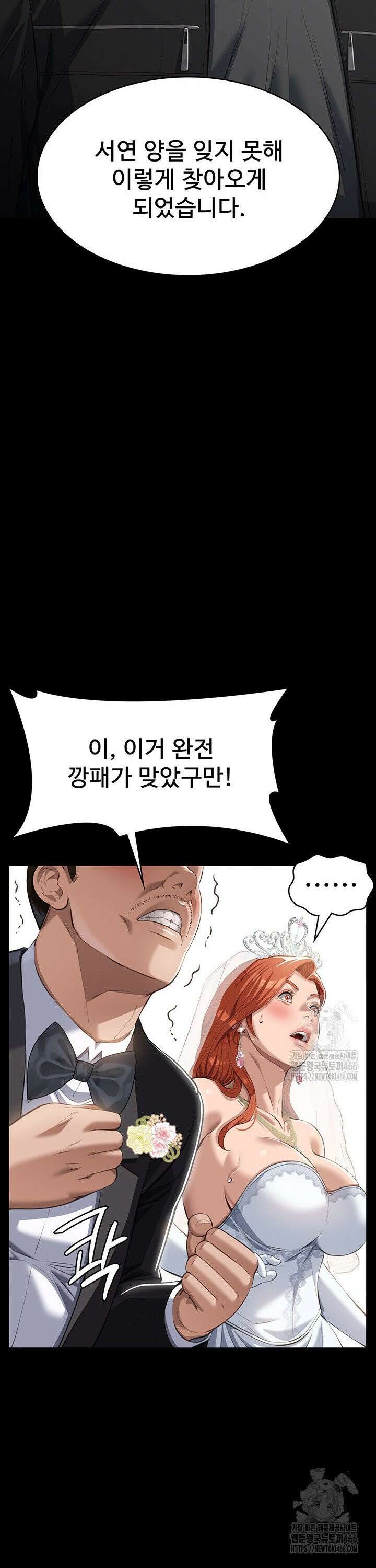 이력서 118화 15