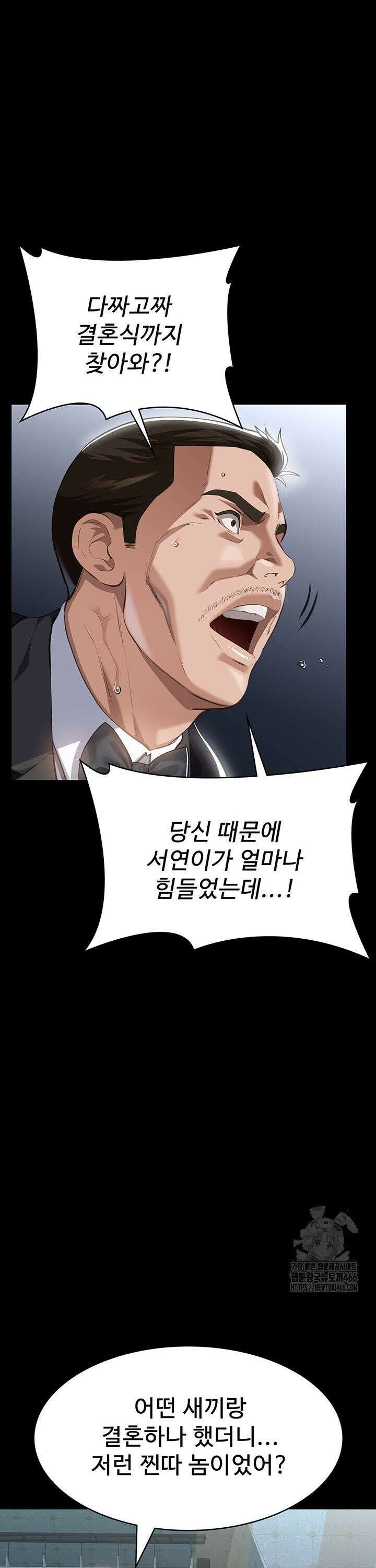이력서 118화 16