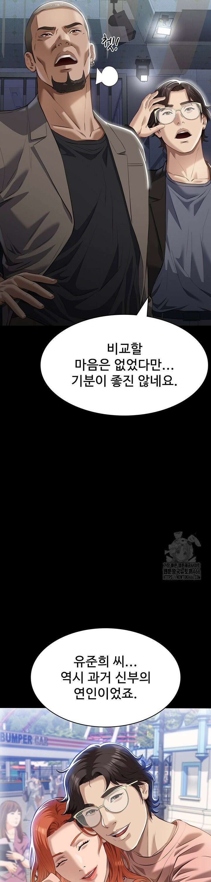 이력서 118화 17