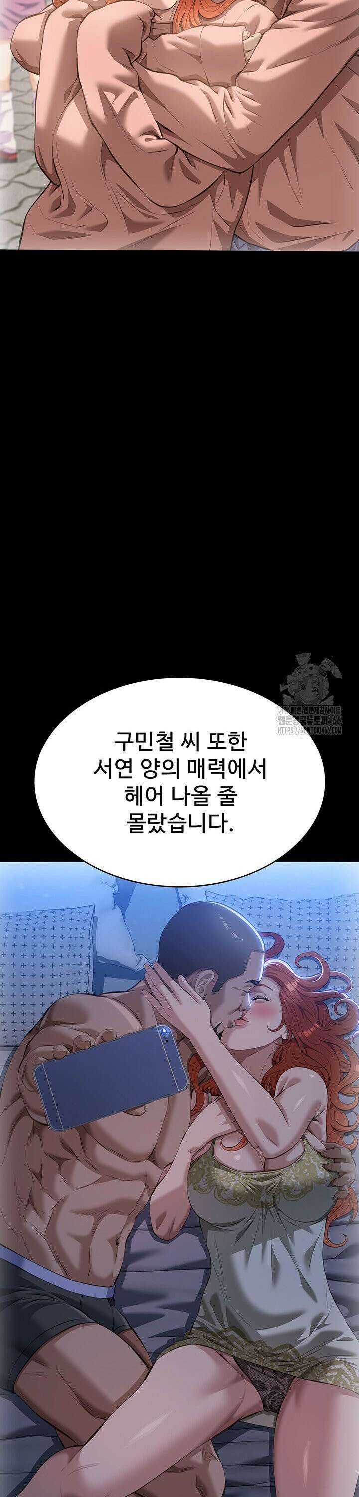 이력서 118화 18