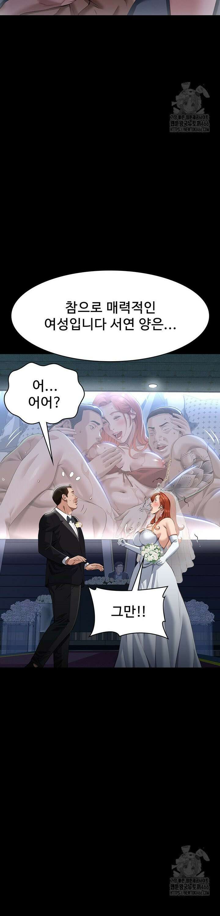이력서 118화 19